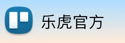乐虎官方 logo